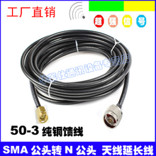 三头无线路由器 最新最全产品参考信息与通讯设备解析